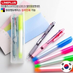 3색볼펜 소량제작 판촉물 형광펜 세트 대량구매 샘플1개(인쇄는50개이상)