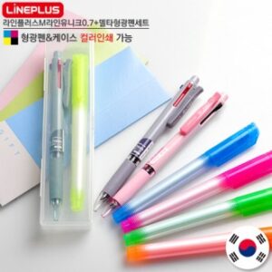 볼펜형광펜세트 소량제작 판촉물 3색 0.7mm 대량구매 샘플1개(인쇄는50개이상)